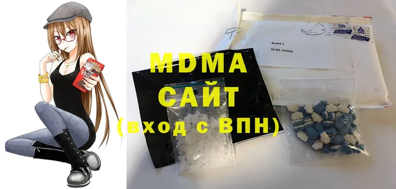 MDMA кристаллы Абинск