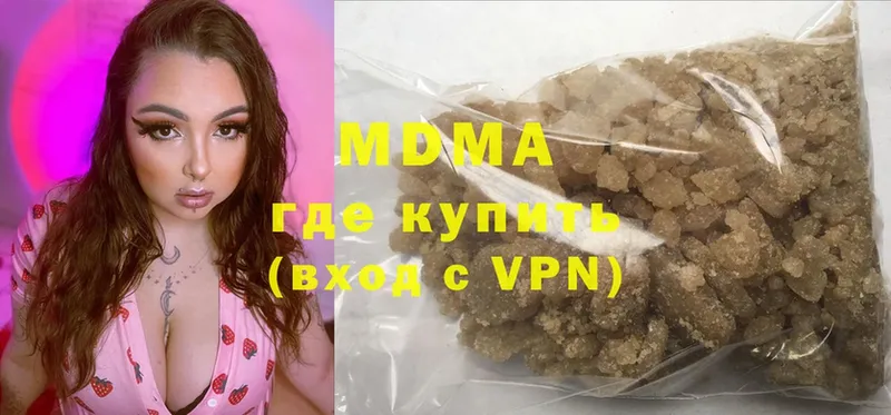 МДМА молли  Абинск 